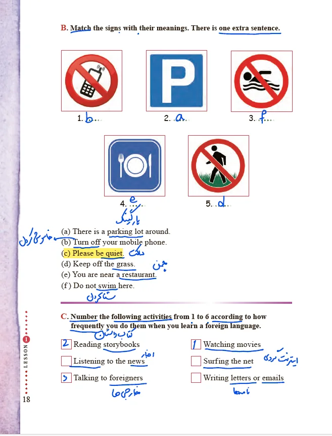 ترجمه صفحه ۱۸ زبان یازدهم | Signs & Learning Habits